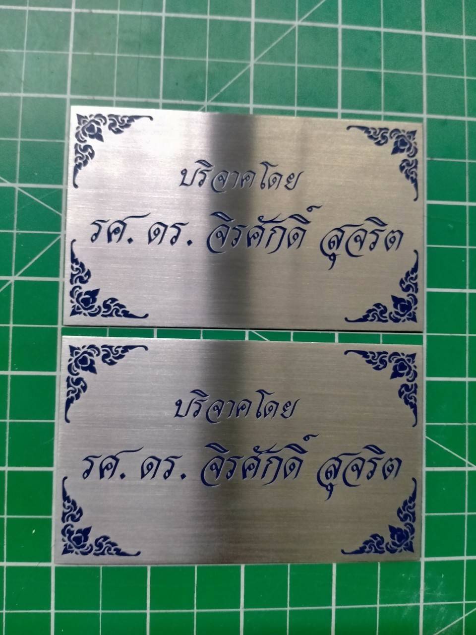 ป้ายสแตนเลสกัดกรด -ป้ายบริจาค