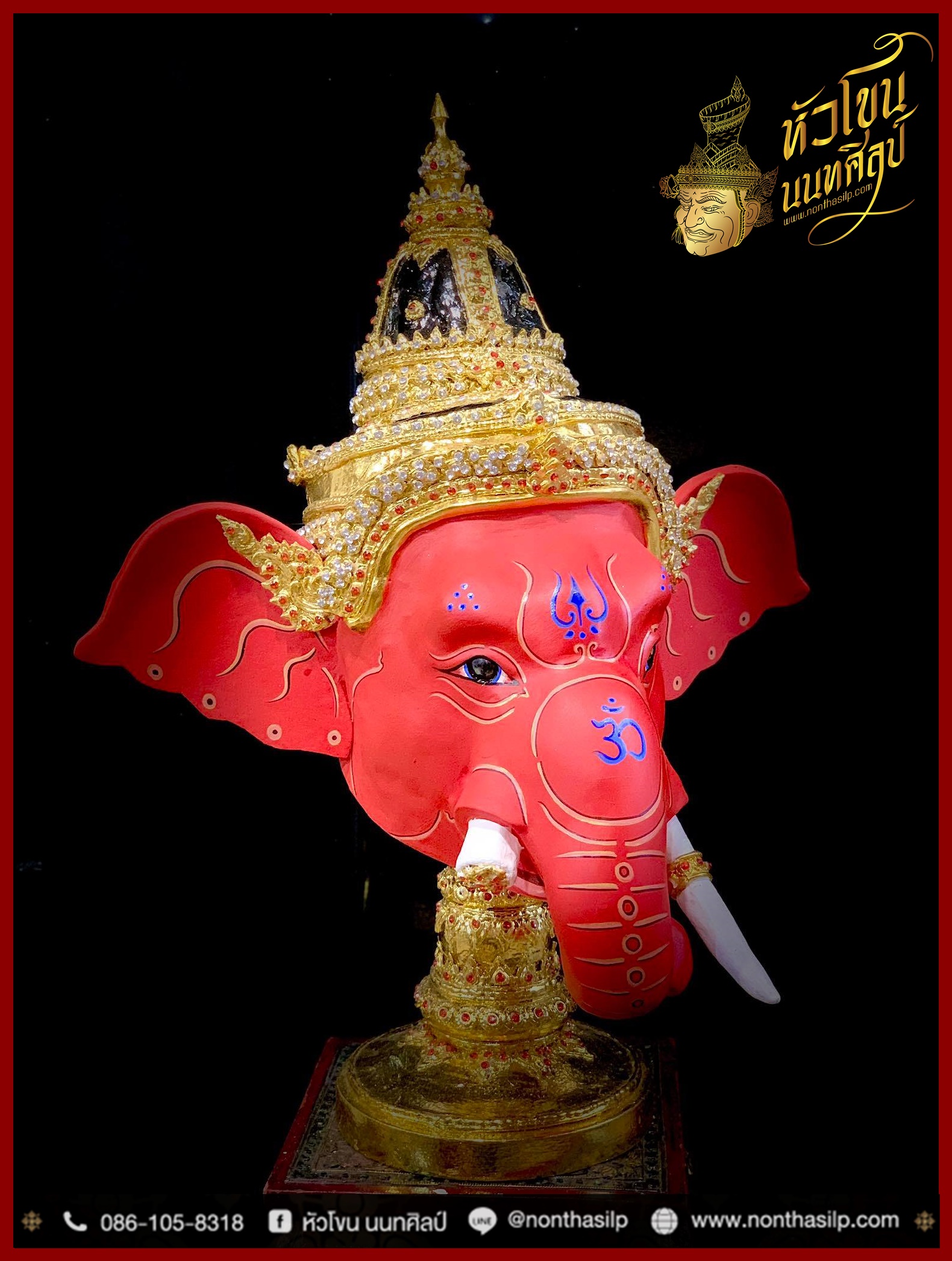 เศียรพระพิฆเนศ