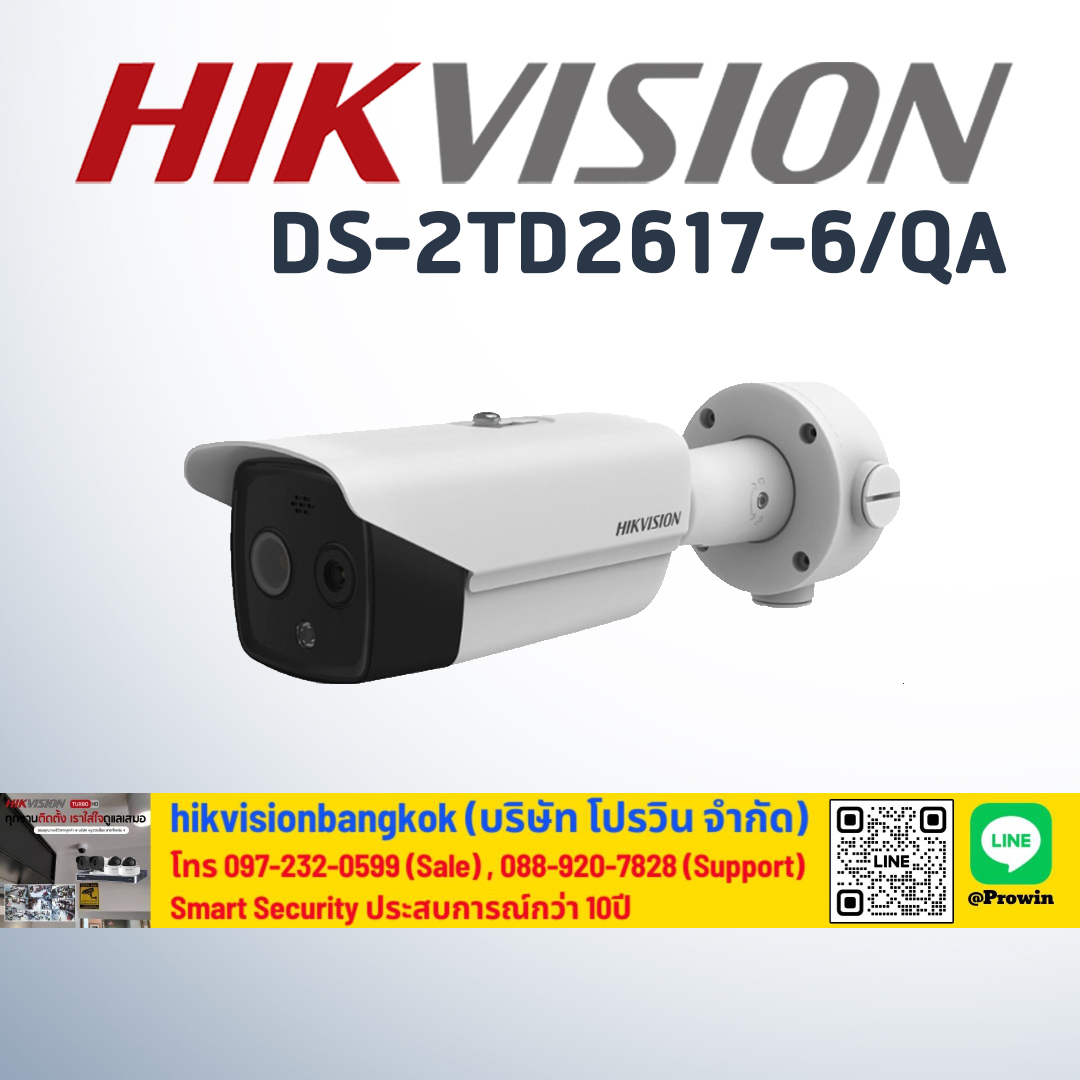 HIKVISION DS-2TD2617-6/QA