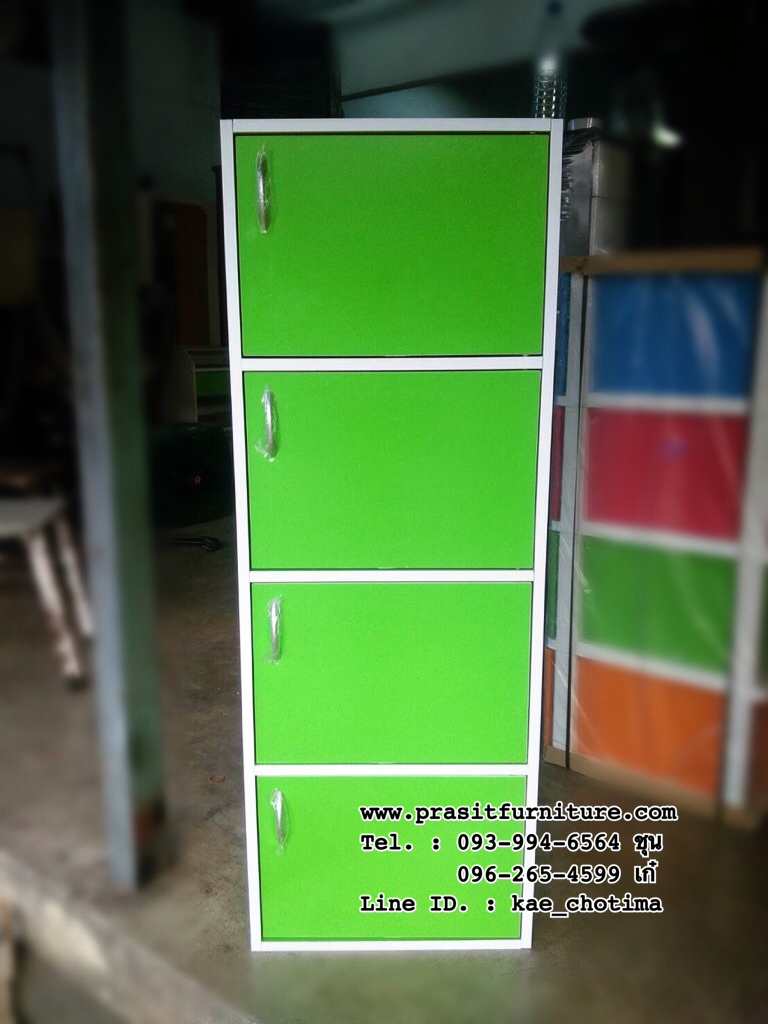 ตู้เก็บของ 4 ชั้น ล๊อคเกอร์ 4 ชั้น บานประตู