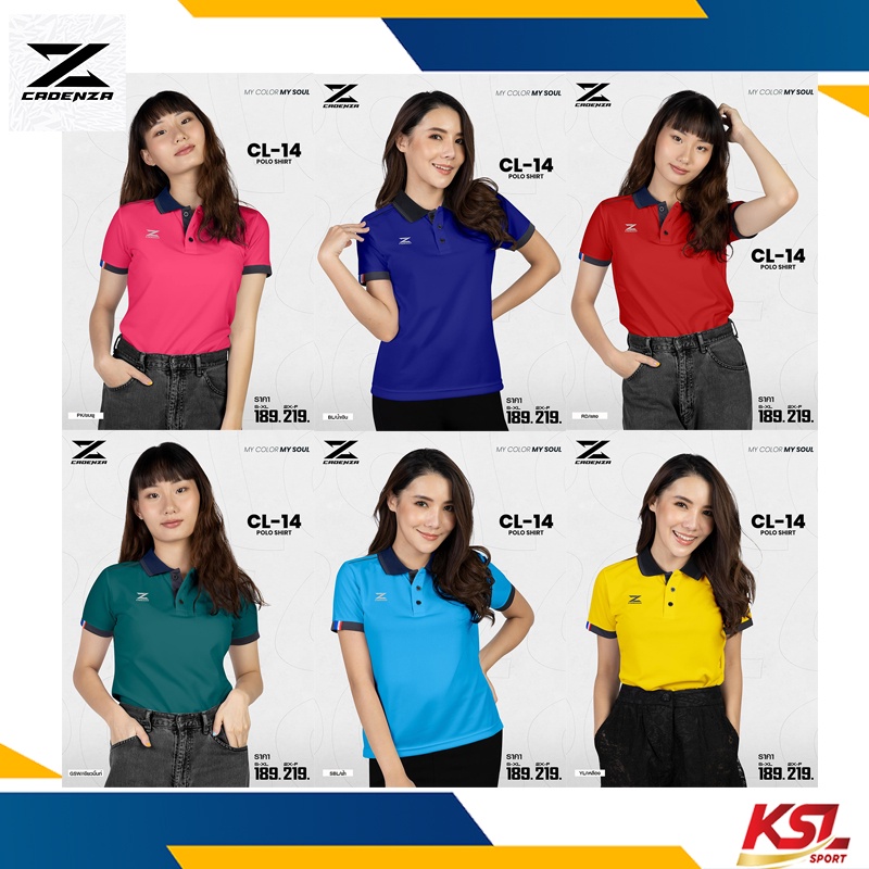 เสื้อโปโลผู้หญิง CADENZA (คาเดนซ่า) รุ่น CL-14Y Women สีฟ้า/ขาว/กรมท่า/น้ำเงิน