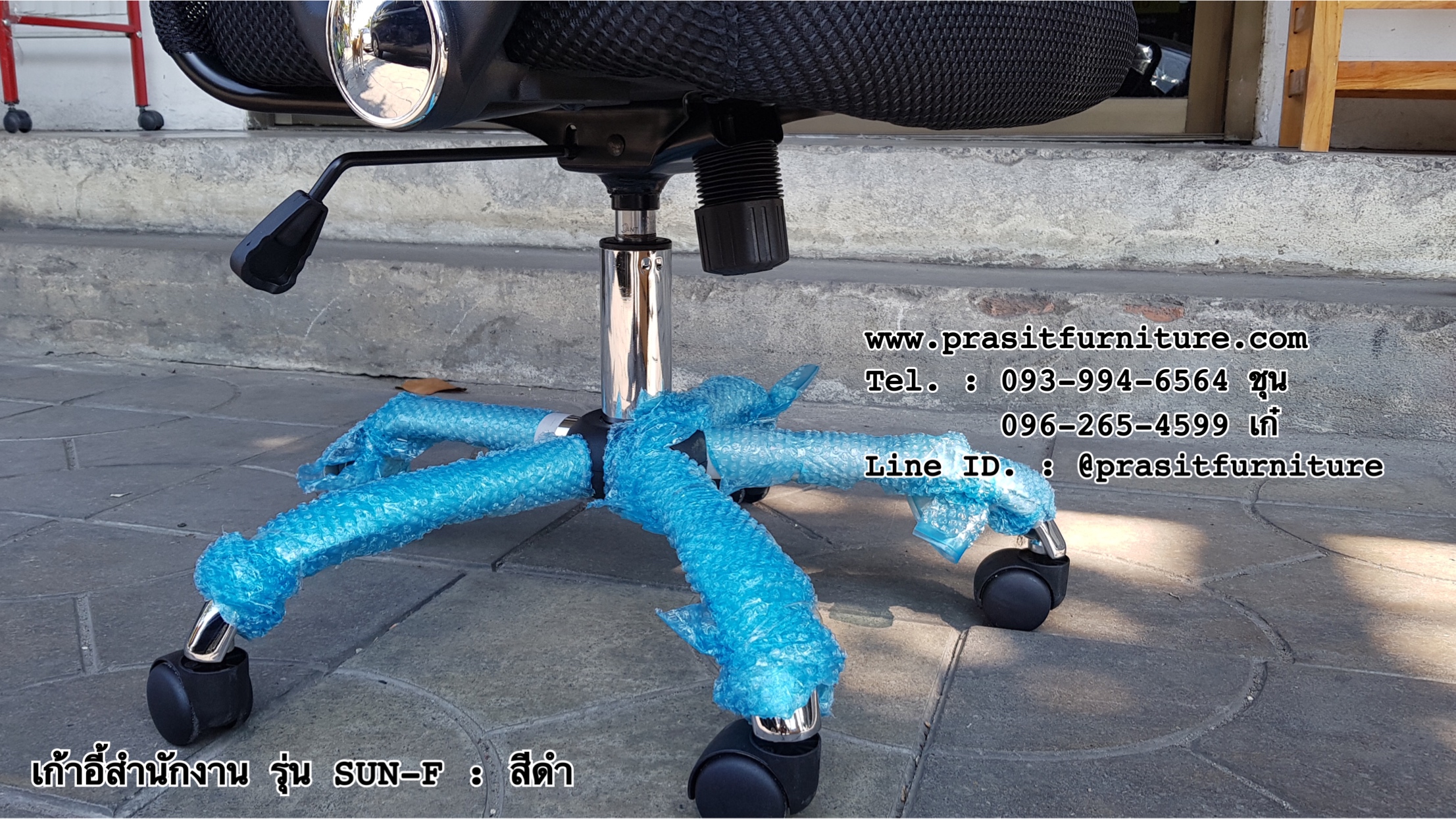 เก้าอี้สำนักงาน หลังตาข่าย รุ่น SUN-F