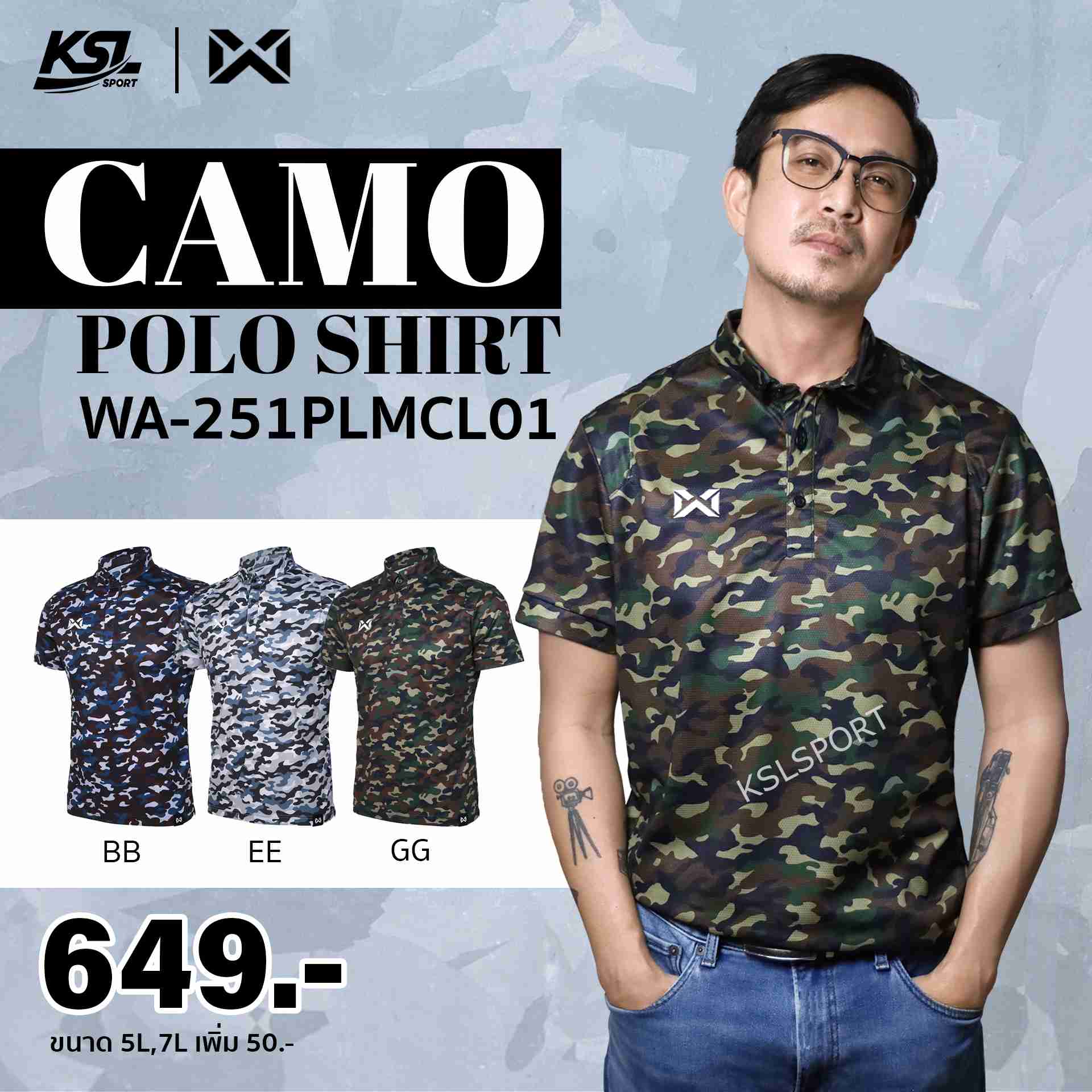 WARRIX เสื้อโปโล ลายพราง เสื้อคอปก CAMO รุ่น WA-251PLMCL01 เบา สบาย ระบายอากาศได้ดี - สีเขียว/เทา/น้ำเงิน