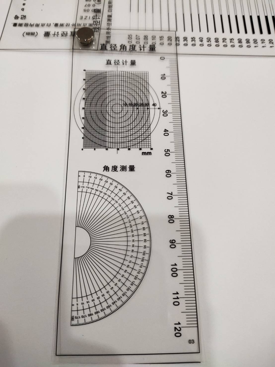 3 Type / SET Gauge Point เกจฟิล์มใสสำหรับตรวจสอบชิ้นงาน หรือ ตรวจสอบคุณภาพ ชนิดชุด 3ใบ point gauge,Inspection Line gauge, Angle ruler Film Stain Card Comparison.