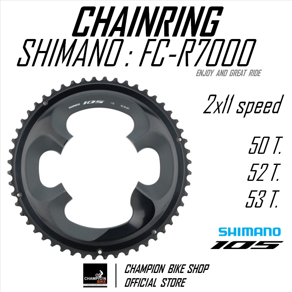 ใบจาน105 SHIMANO : 105 FC-R7000 50/52/53ฟัน 105 CHAINRING 50T.52T.53T.