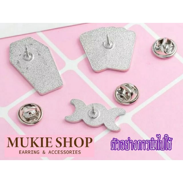 DIY ชุด เข็มกลัด (ทับหลัง+ก้านเข็ม) <ไม่แพ้ไม่คัน นิเกิลฟรี> แพ็ค 20,50,100 ชุด