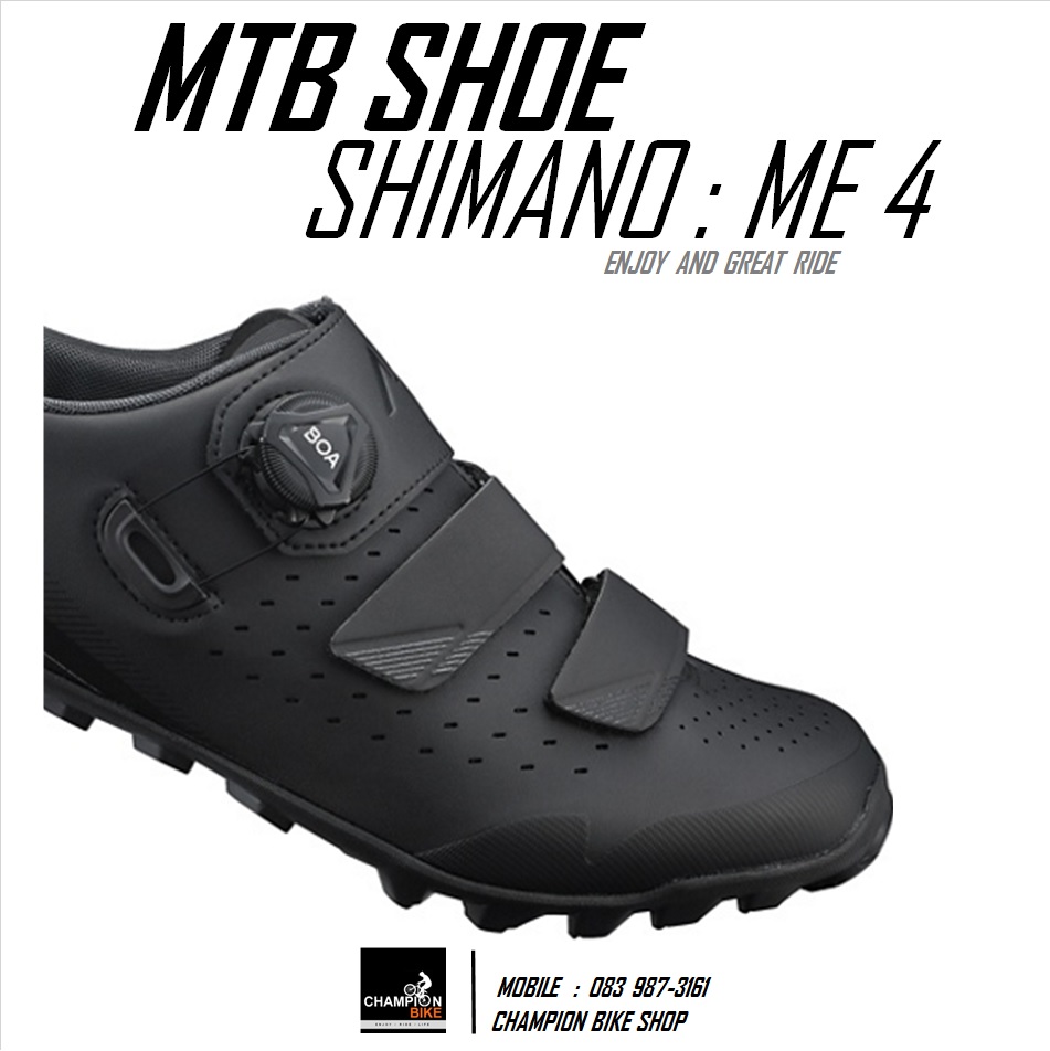รองเท้าเสือภูเขา SHIMANO : ME 4 MTB SHOE สีดำด้าน-ดำเงา