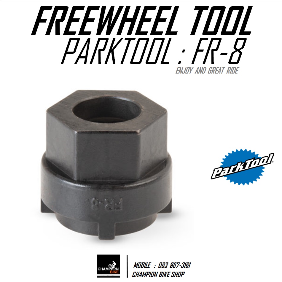 เครื่องมือถอด-ใส่เฟือง 4 เขี้ยว PARKTOOL : FR-8 FREEWHEEL REMOVER