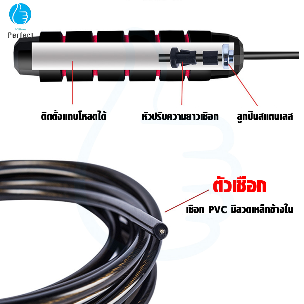 เชือกกระโดด เชือกกระโดดสายลวดเหล็ก เชือกกระโดดสายยืดหยุ่น ทนทาน ปรับความยาวเชือกได้ ใช้ได้ทั้งมืออาชีพและมือสมัครเล่น รุ่น TS-36