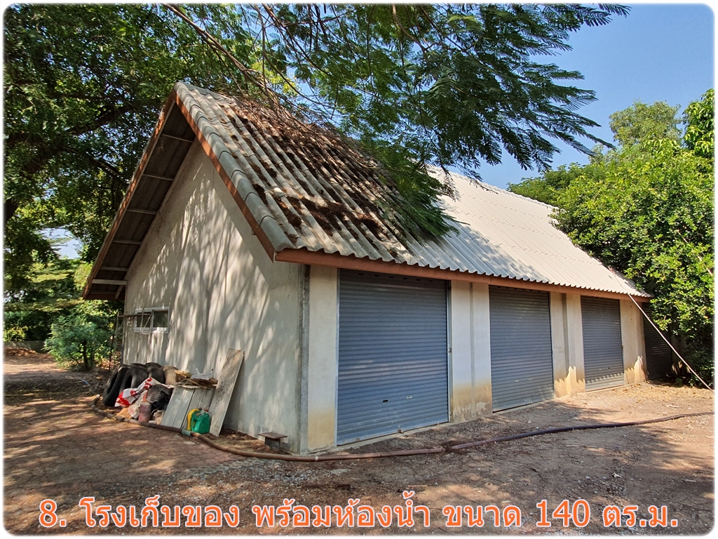 ที่ดิน 7ไร่ สี่เหลี่ยมสวย พร้อมบ้าน 4หลัง ครัว 2หลัง มีสระน้ำ ศาลาริมน้ำ ติดถนนคอนกรีต สิ่งแวดล้อมดี สภาพสวย พร้อมเข้าอยู่