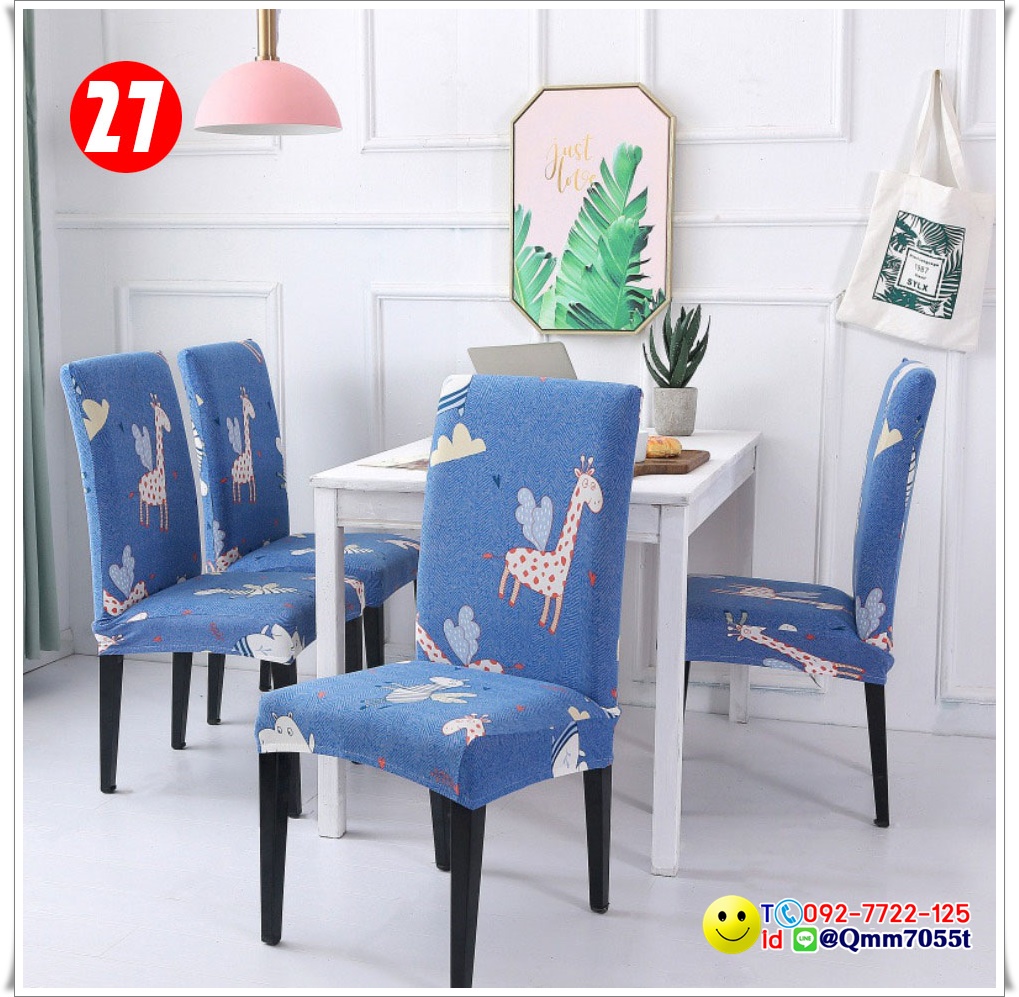 ผ้าคลุมเก้าอี้ทานข้าว 150 บาท