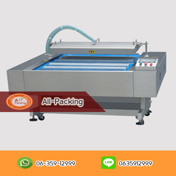 เครื่องซีลสูญญากาศแบบสองหลุม รุ่น HVB-1020F