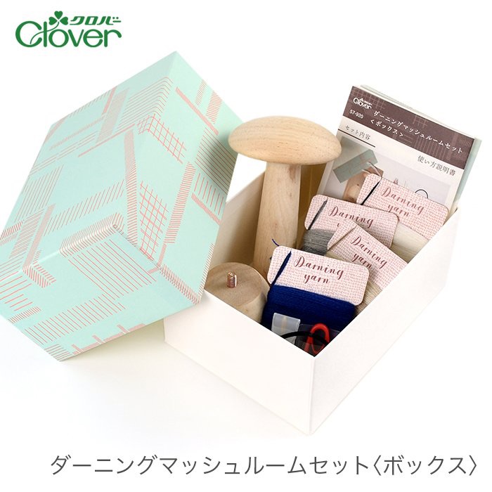 Clover Darning mushroom set (57-920)