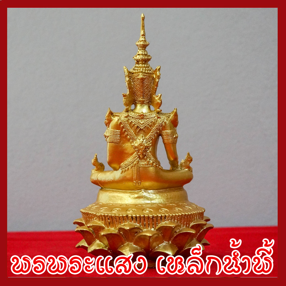 พระสมเด็จจักรพรรดิ์ องค์ทอง 3 นิ้ว วัตถุมงคล เนื้อมวลสารแร่เหล็กน้ำพี้