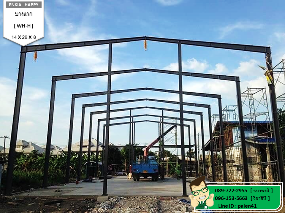 สร้างโรงงาน บางแวก กรุงเทพ