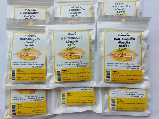 กระชายผสมขิง ชนิดชงดื่ม ( เครื่องดื่มตราซีซ่า )