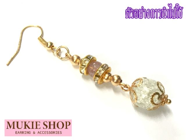 DIY หินแท้ เกล็ดหิมะ Ice Quartz Pastel 10 มิล แพ็ค 10 ลูก (คละสี)