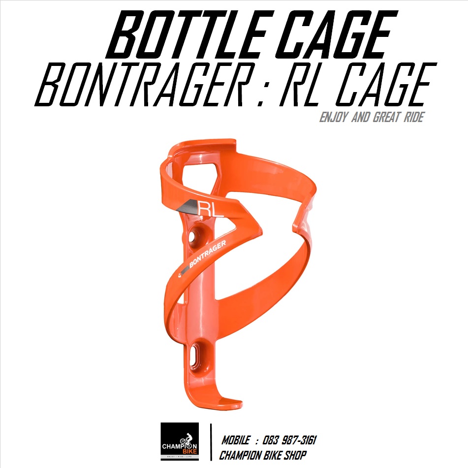โครงขวดน้ำจักรยาน BONTRAGER : RL WATER BOTTLE CAGE สีส้ม