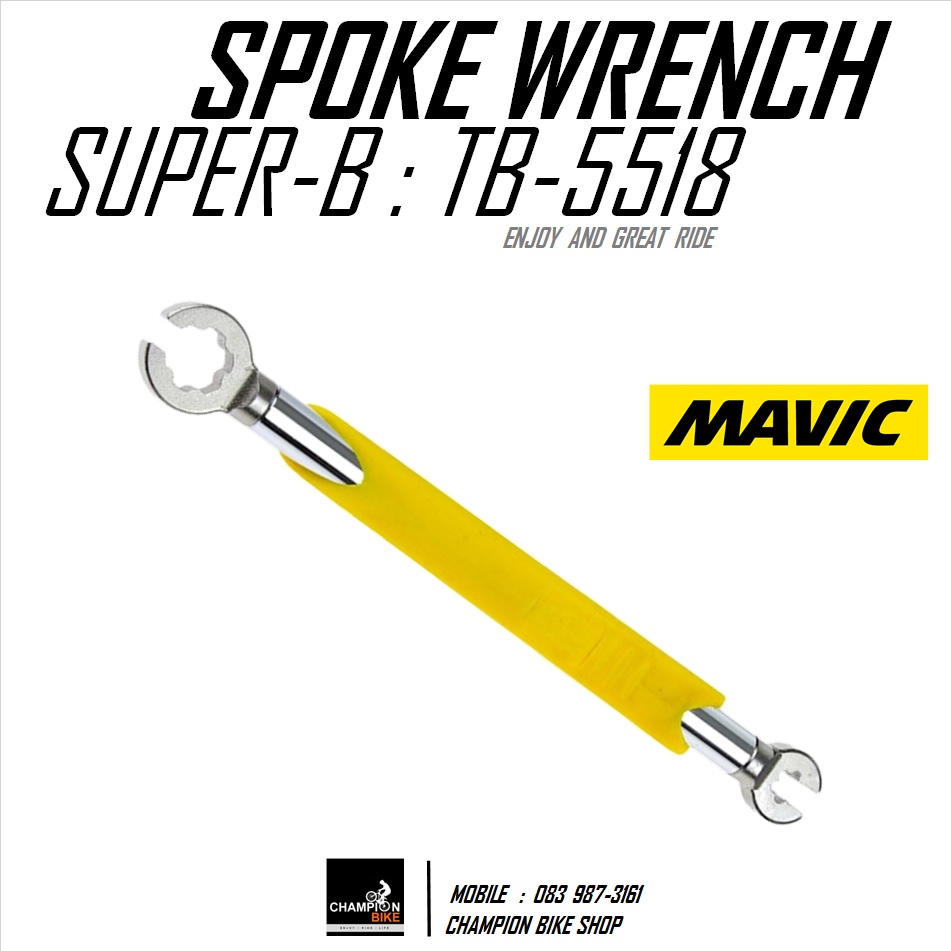 ประแจขันหัวซี่ล้อMAVIC 2 in 1 SUPER-B : TB-5518 2 in 1 SPOKE WRENCH 5.65mm & 7mm