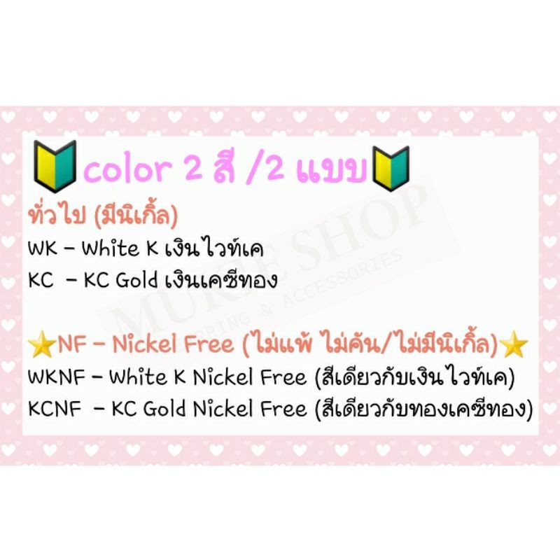DIY อะไหล่ต่างหู แท่ง2ช่อง ยาว2,3 ซม แพ็ค 50,100 ชิ้น