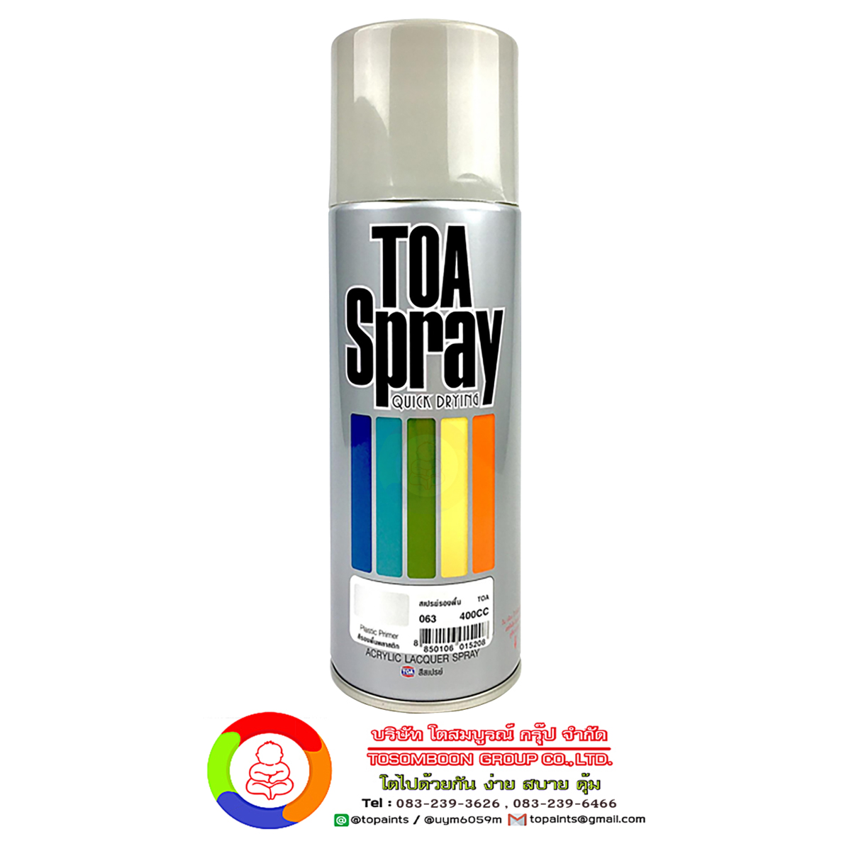 ทีโอเอ สเปรย์รองพื้นพลาสติก เบอร์ 63 Toa Plastic Primer Spray No.63