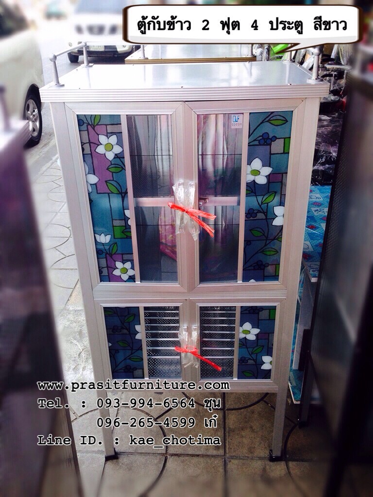 ตู้กับข้าวอลูมิเนียม โครงเหล็ก ขนาด 2 ฟุต 4 ประตู