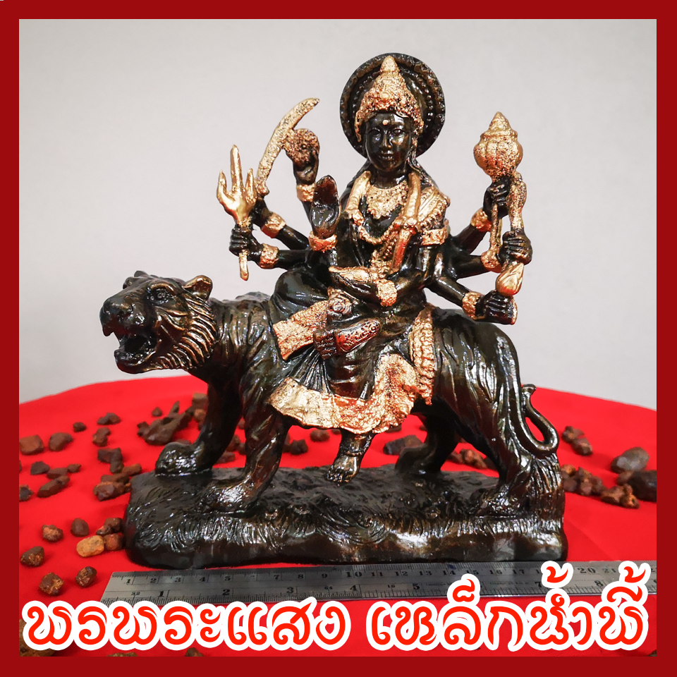 พระแม่อุมาเทวี 8 กร ปางนั่งเสือ