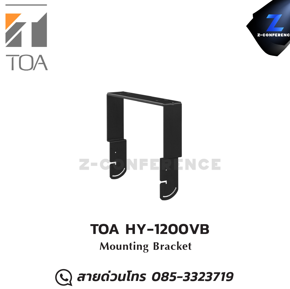 TOA HY-1200VB ขายึดลำโพง Mounting Bracket ลำโพง , ตู้ลำโพง , speaker