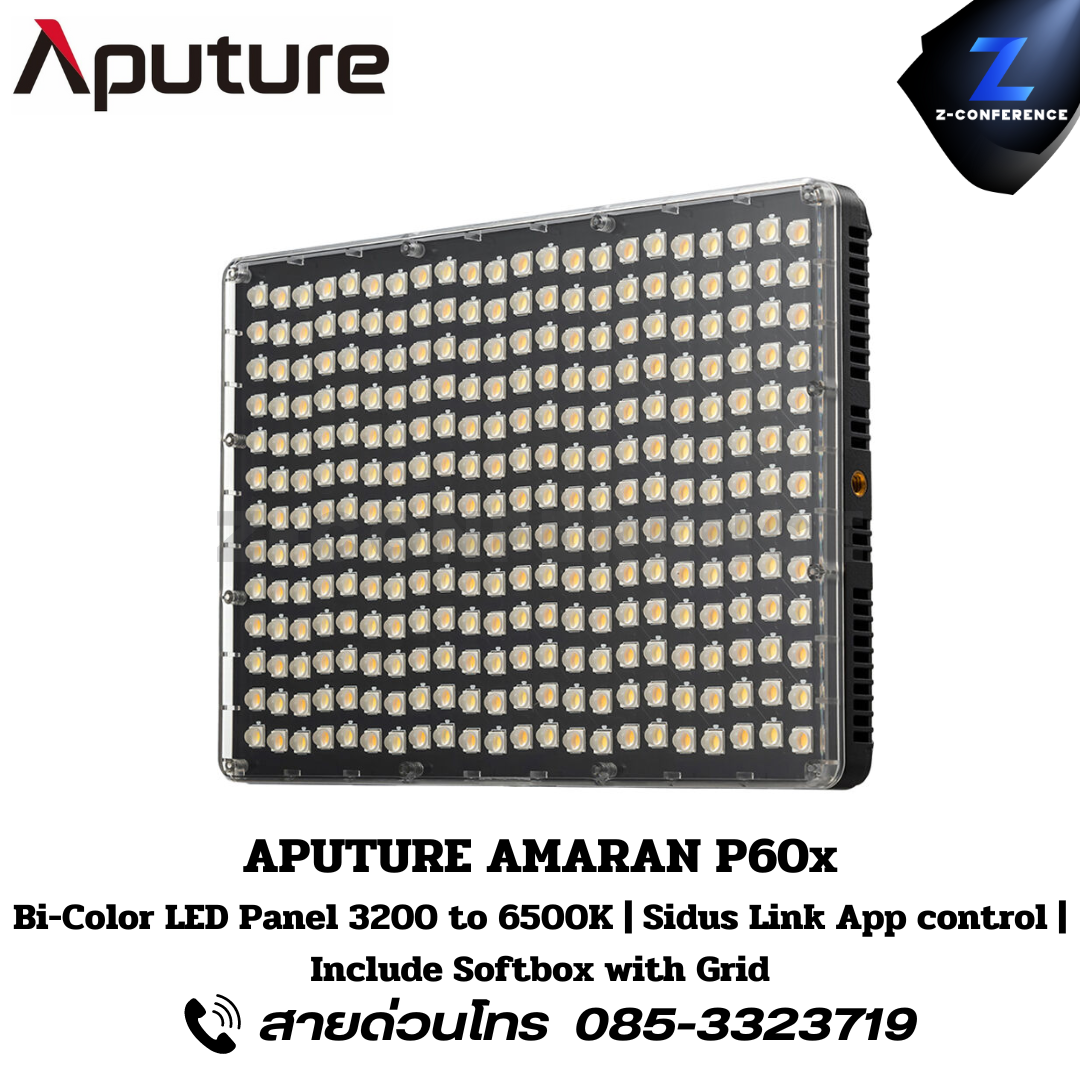 APUTURE AMARAN P60x, Bi-Color LED Panel 3200 to 6500K, ไฟสตูดิโอ, ไฟสตู, ไฟ led, rgbww led,