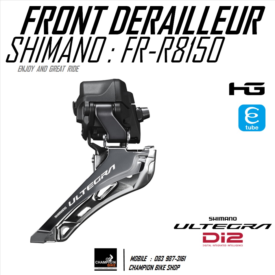 ชุดเกียร์ไฟฟ้าDi-2+ชุดดิสเบรคเสือหมอบ SHIMANO ULTEGRA R8170 2x12 SPEED GROUPSET
