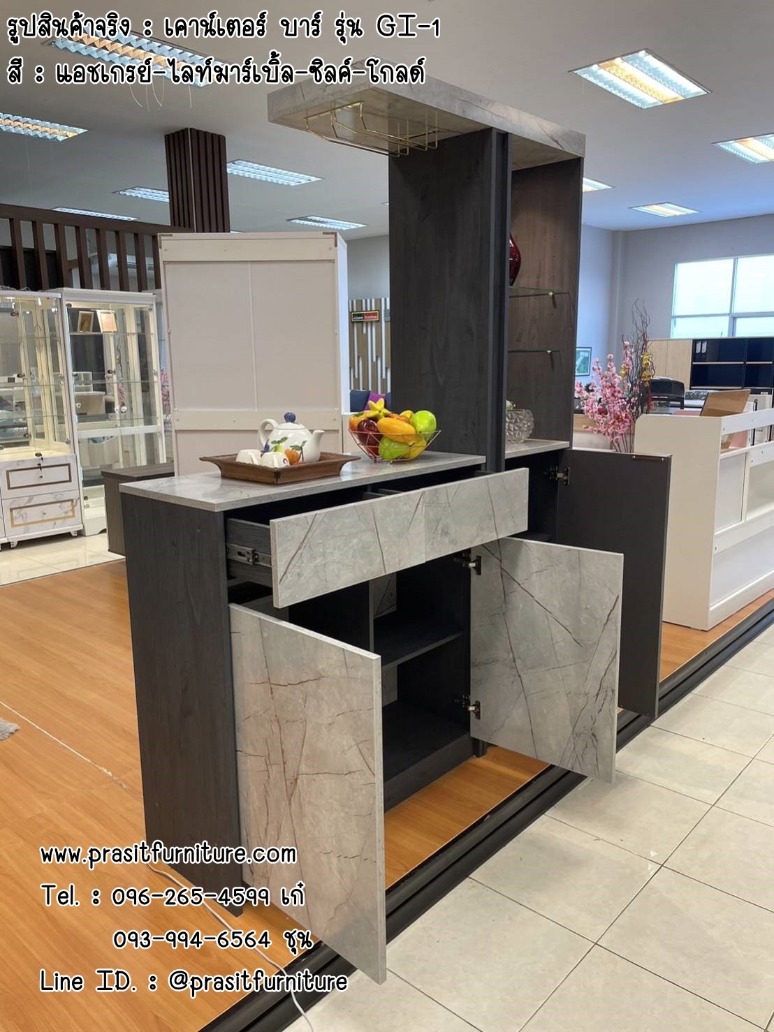 เคาน์เตอร์บาร์ รุ่น GI-1