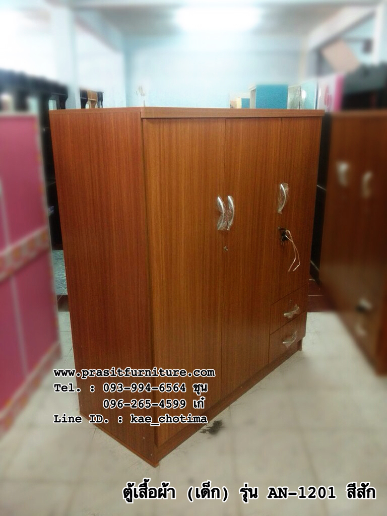 ตู้เสื้อผ้าเด็ก 3 บาน ขนาด 120 ซม.