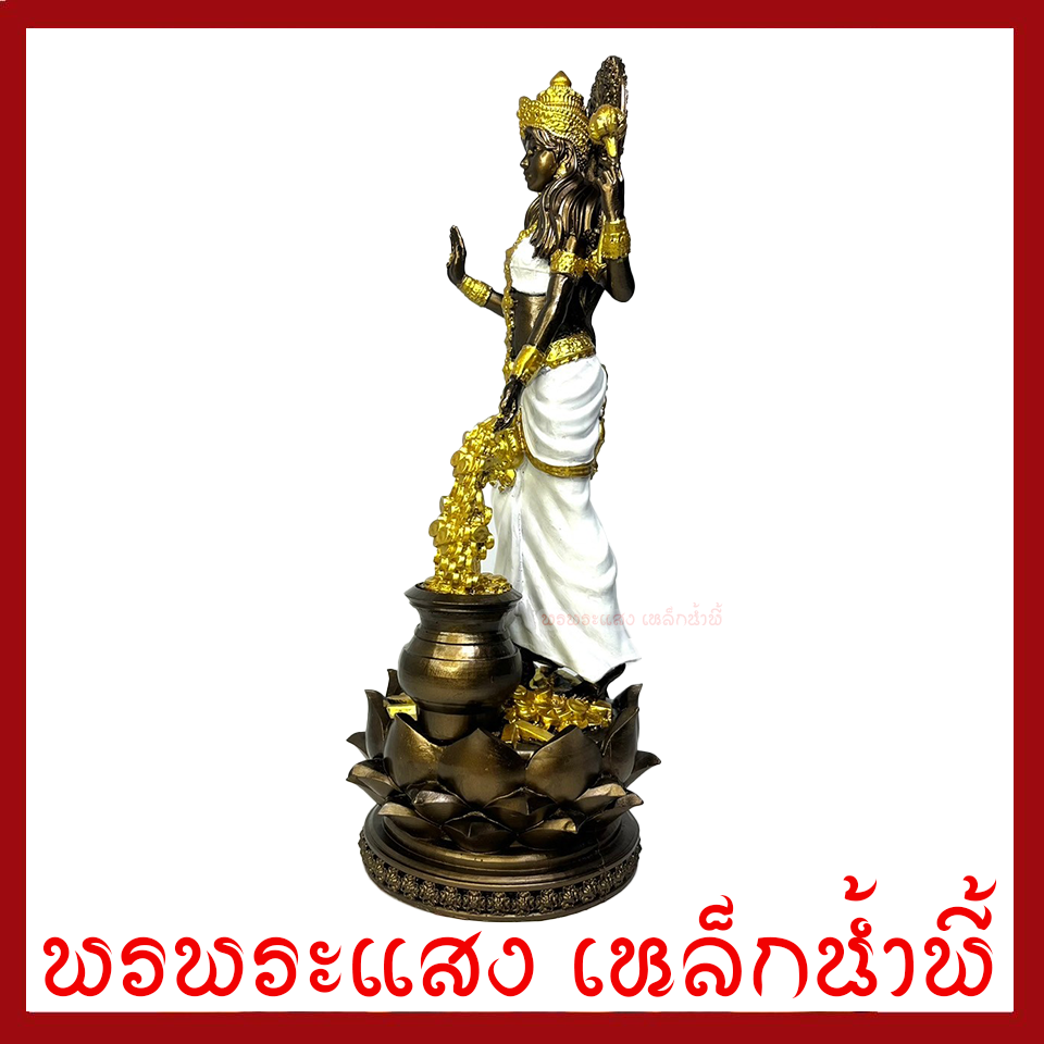 พระแม่ลักษมี สีขาวแต่งทอง ฐาน 4 นิ้ว สูง 11 นิ้ววัตถุมงคล เนื้อมวลสารแร่เหล็กน้ำพี้