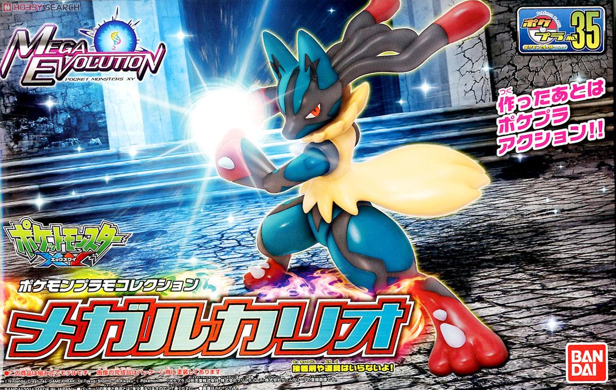 Bandai POKEPLA COLLECTION 35 SELECT SERIES MEGA LUCARIO 4573102581754 A5