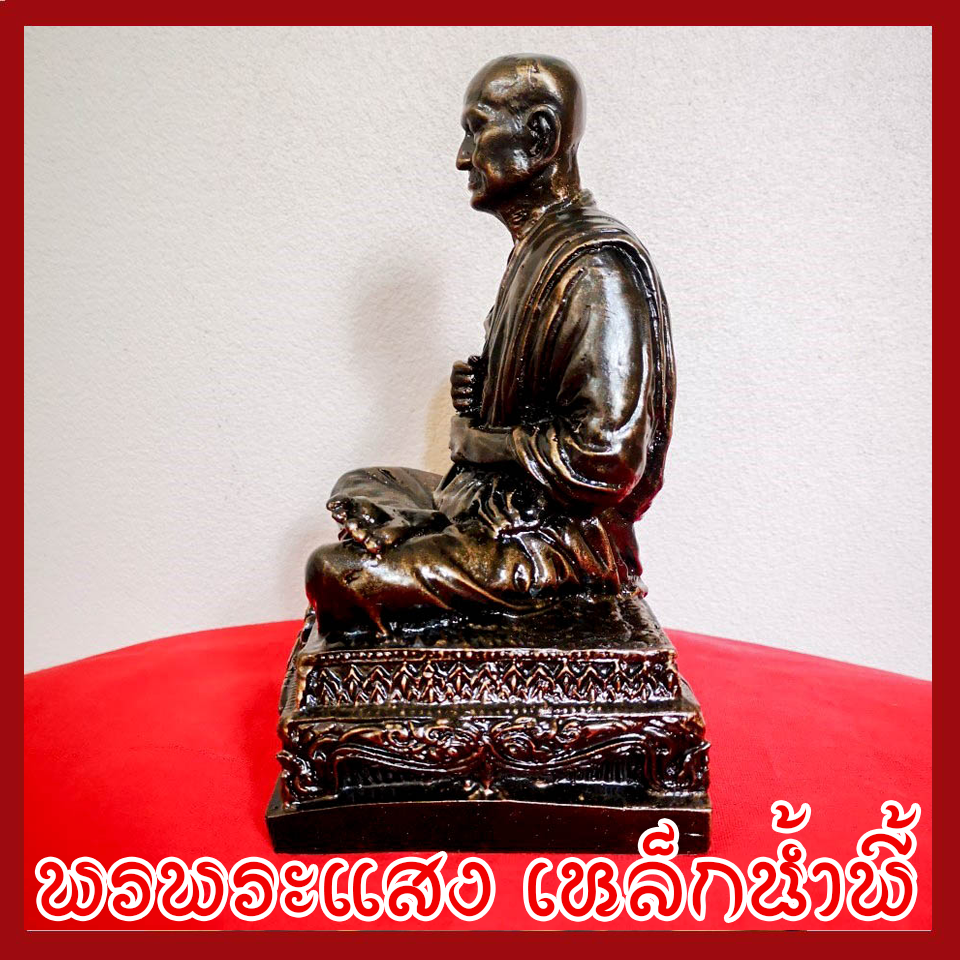 สมเด็จพุฒาจารย์(โต) พรหมรังสี 5 นิ้ว วัตถุมงคล เนื้อมวลสารแร่เหล็กน้ำพี้