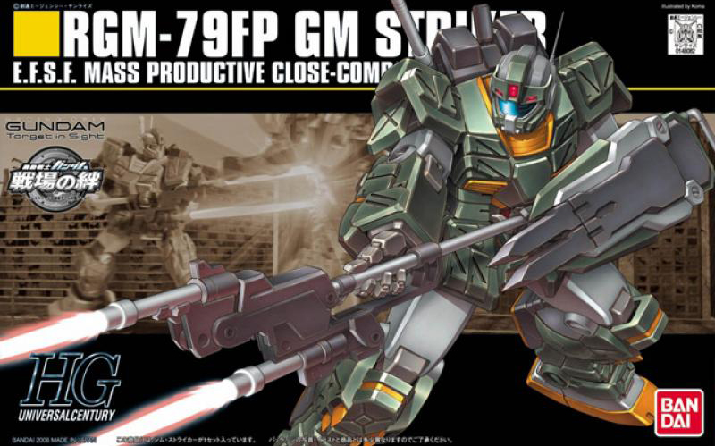 Bandai 1/144 HGUC GM STRIKER 4573102607829 C4