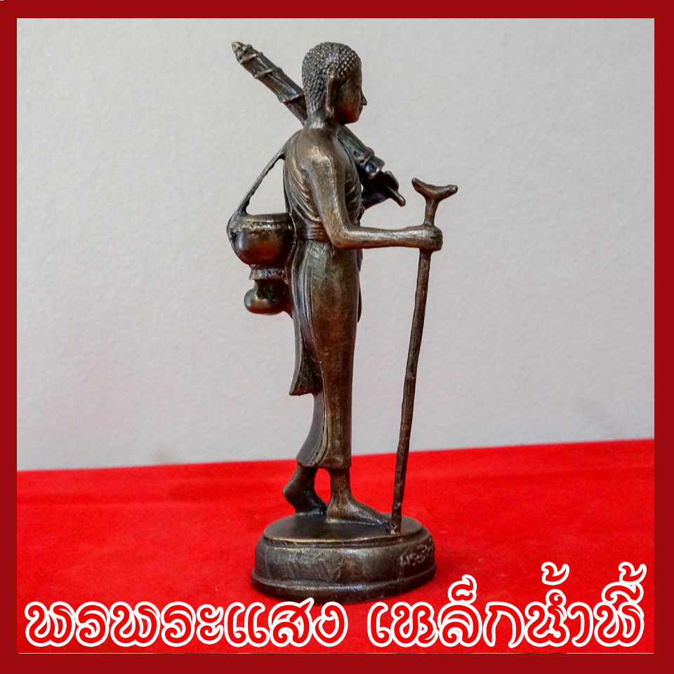 พระสีวลี มหาลาภ สีมันปู วัตถุมงคล เนื้อมวลสารแร่เหล็กน้ำพี้