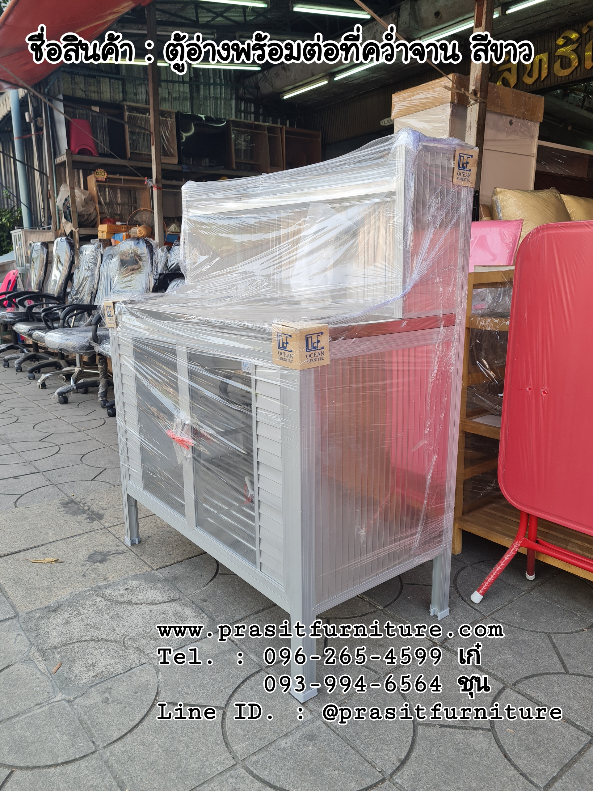 ตู้ครัวอ่างซิ้งค์ ต่อบน โครงอลูมิเนียม ขนาด 1 ม.