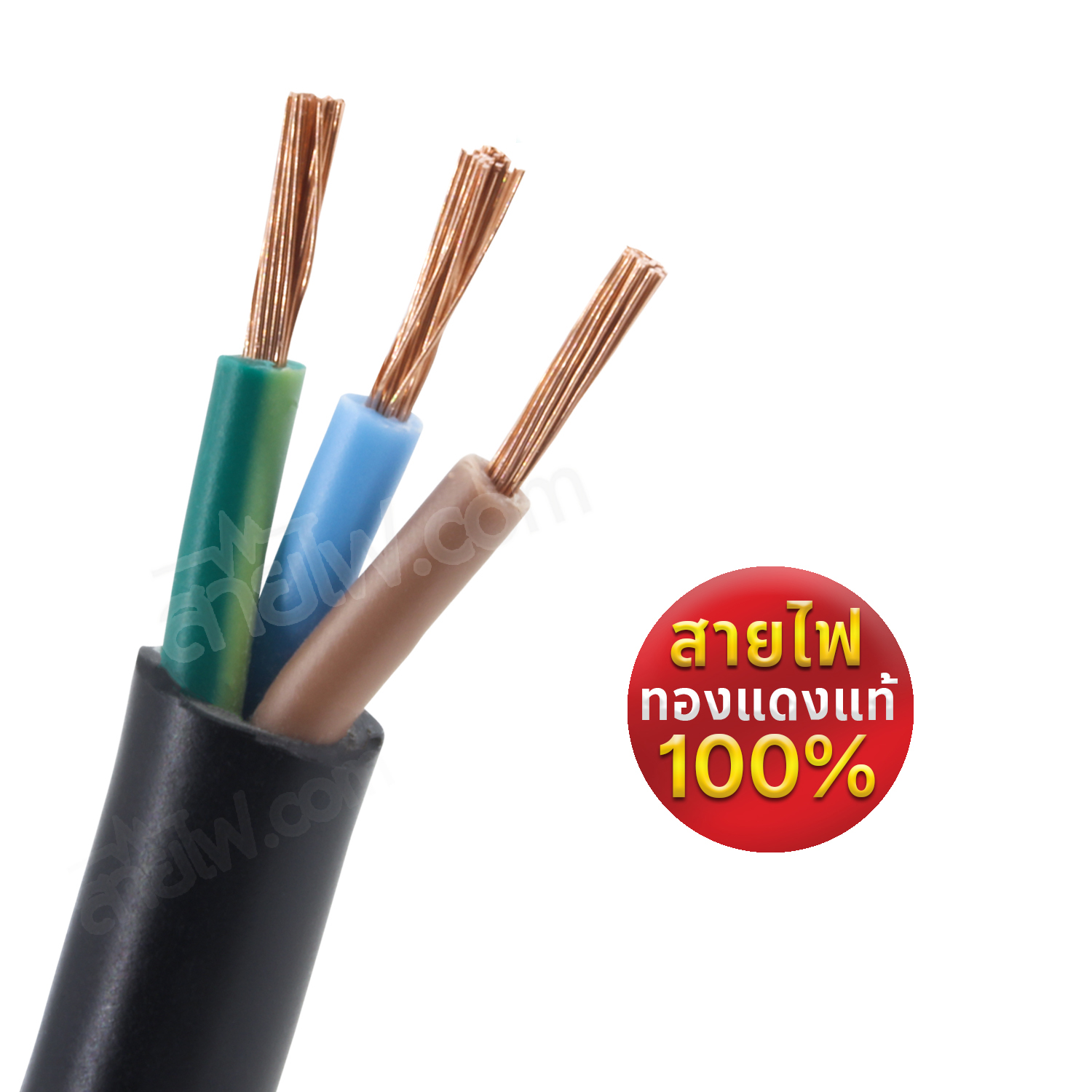 สายไฟ IEC53 VCT-G 2x2.5/2.5 Sqmm.