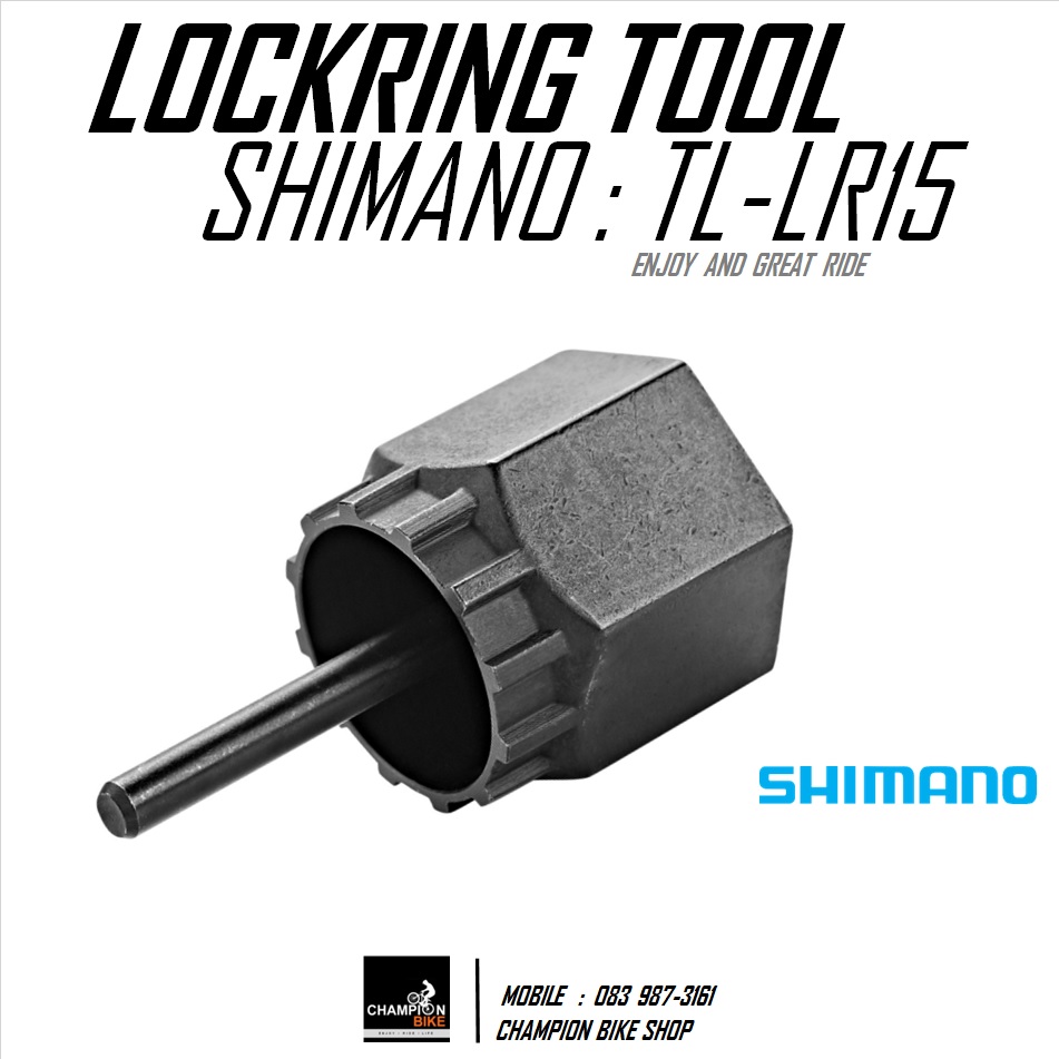 เครื่องมือถอด-ใส่เฟืองหลังและใบดิส แบบมีนำศูนย์ SHIMANO : TL-LR15 CASSETTE LOCKRING TOOL