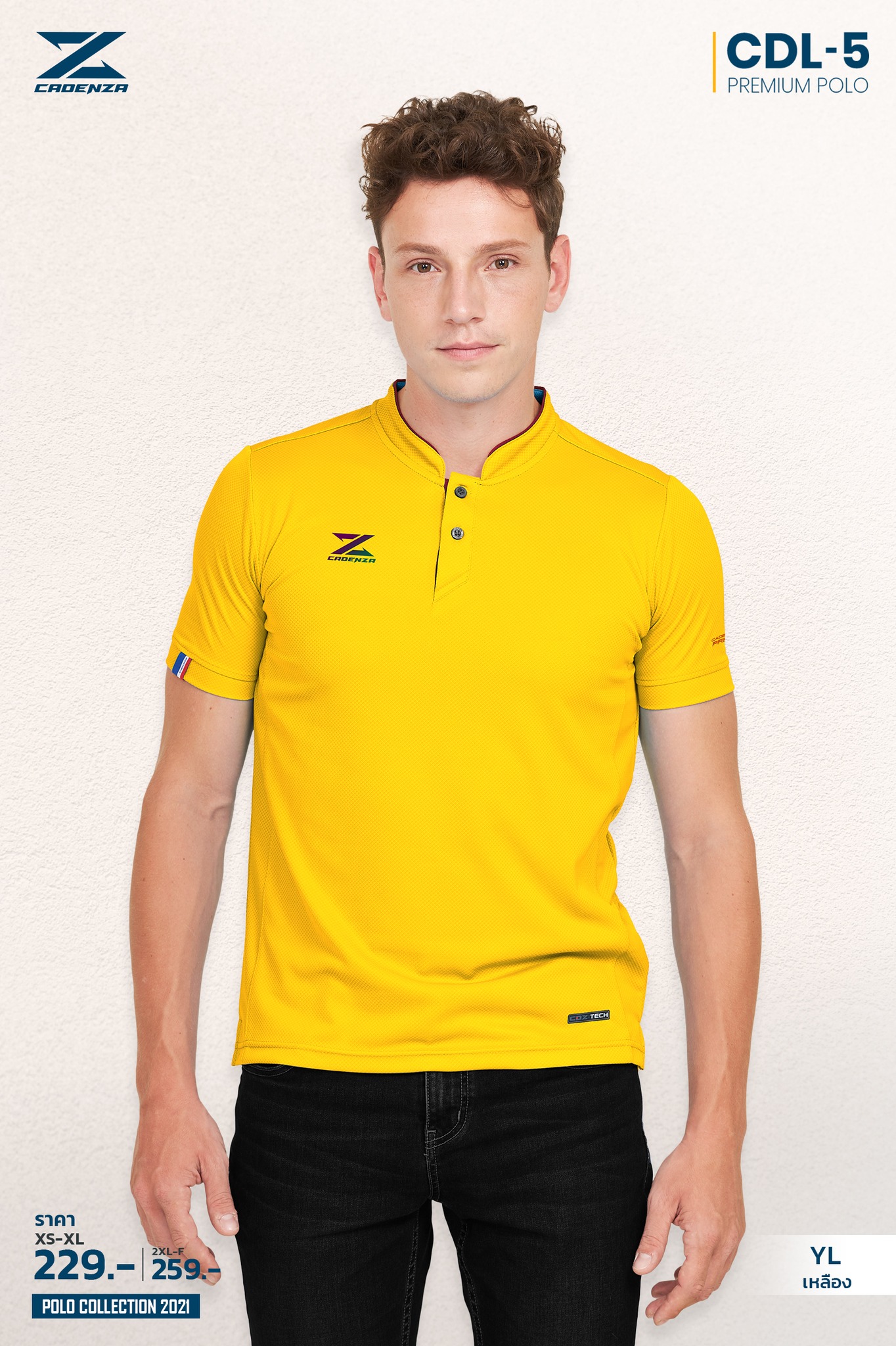 Cadenza เสื้อคอจีนคาเดนซ่า รุ่น CDL-5 สีเลือดหมู/เขียว/ฟ้า/ขาว/เหลือง