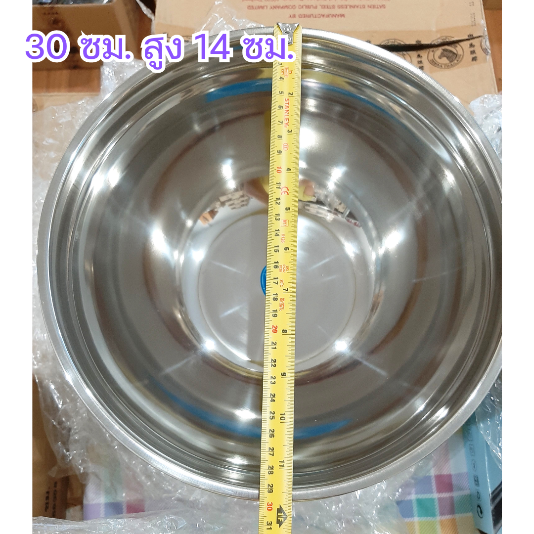 ชามผสมสเตนเลสก้นซิลิโคนกันลื่น ตรา Daizy