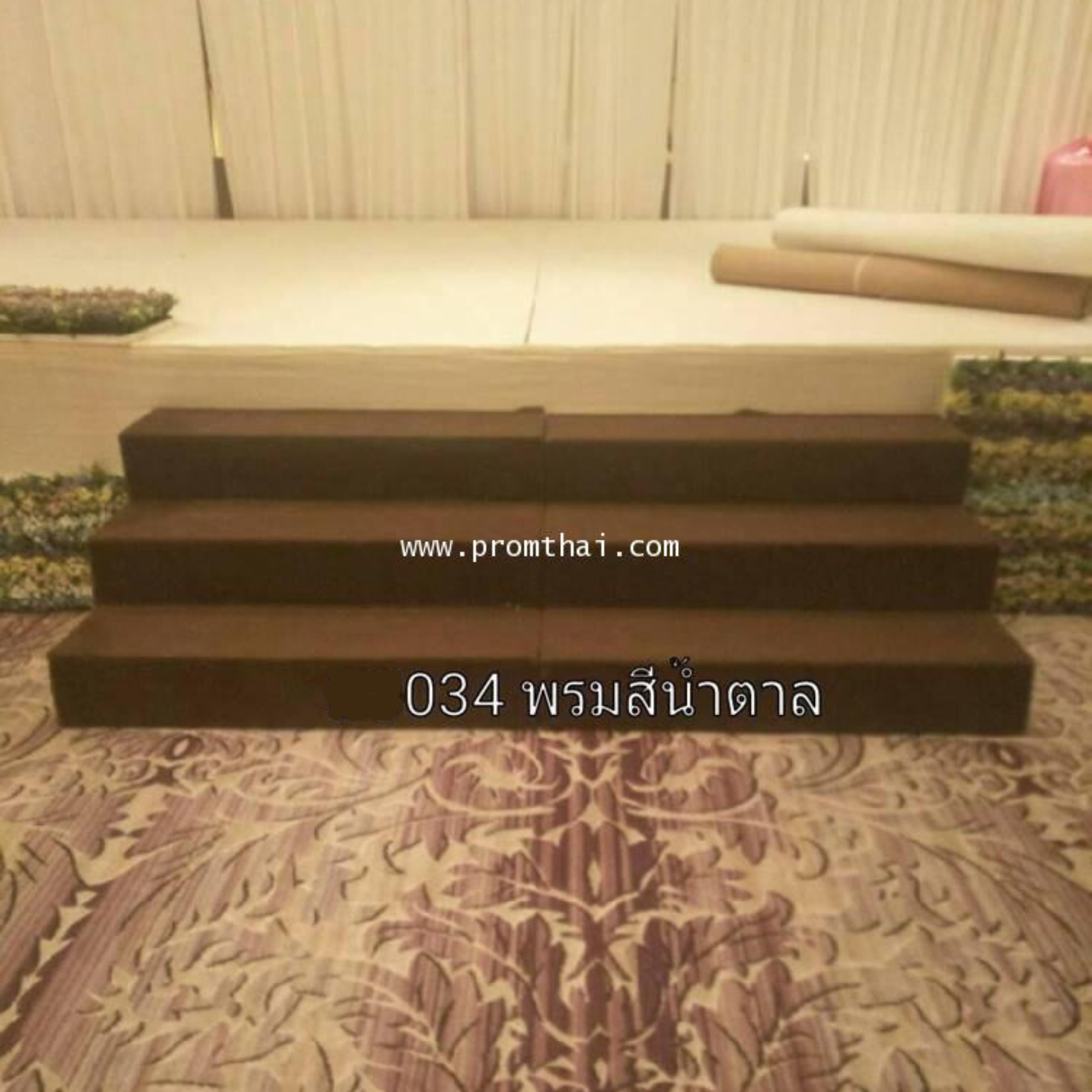 ขายพรมอัด 034 หนา 2 มิล สีน้ำตาล กว้าง 1.5m. พรมสีพิเศษ