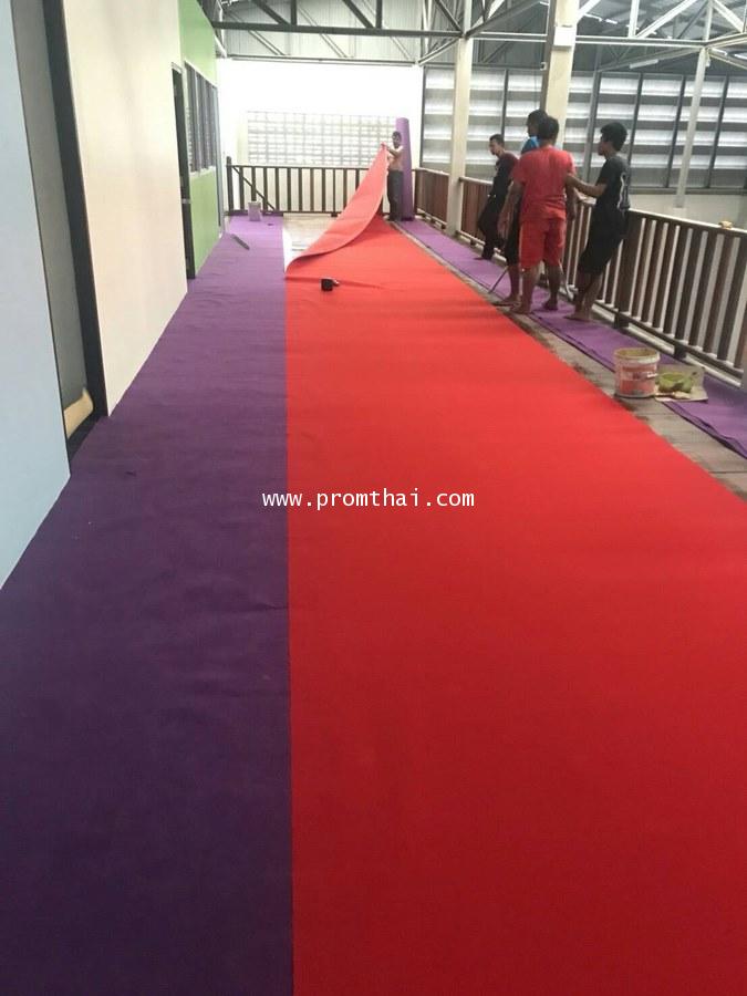 พรมลูกฟูกสีแดงสด รหัสสีคือ w481 หน้ากว้าง 2เมตร