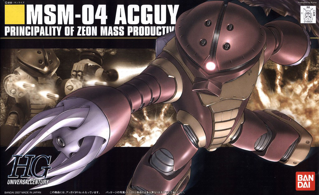 Bandai HG 1/144 HGUC ACGUY 4573102595690 C4