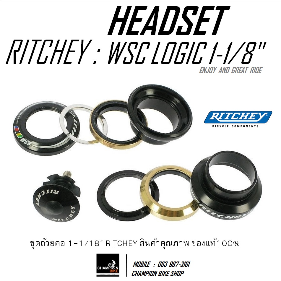 ลูกปืนคอ 1-1/8" นิ้ว RITCHEY : WCS LOGIC 1-1/8" THREADLESS HEADSET สีดำ