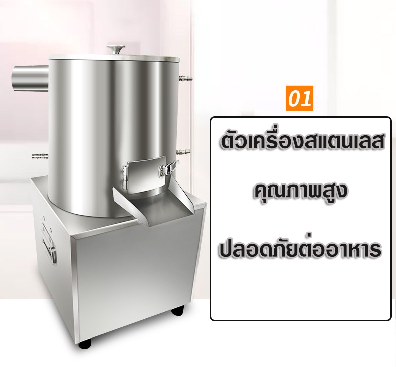 เครื่องปอกเปลือกกระเทียม