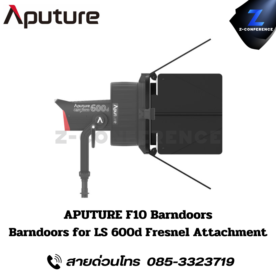 APUTURE F10 Barndoors for LS 600d Fresnel Attachment, ไฟสตูดิโอ, ไฟสตู, ไฟ led, rgbww led,