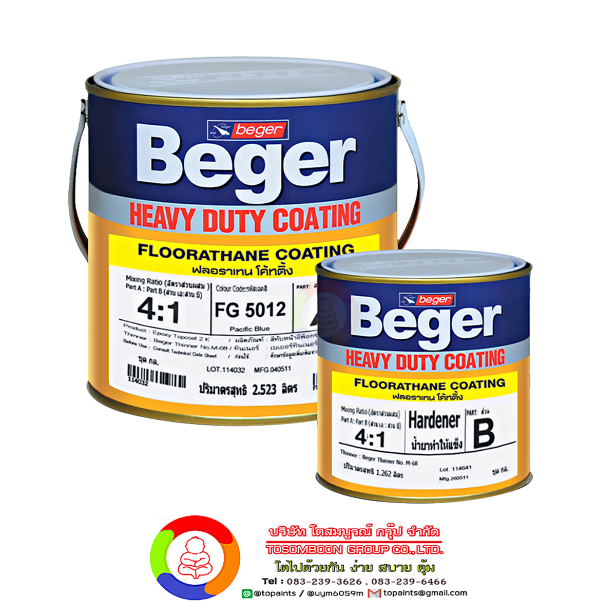 เบเยอร์ ฟลอราเทน โค้ทติ้ง Beger Floorathane Coating