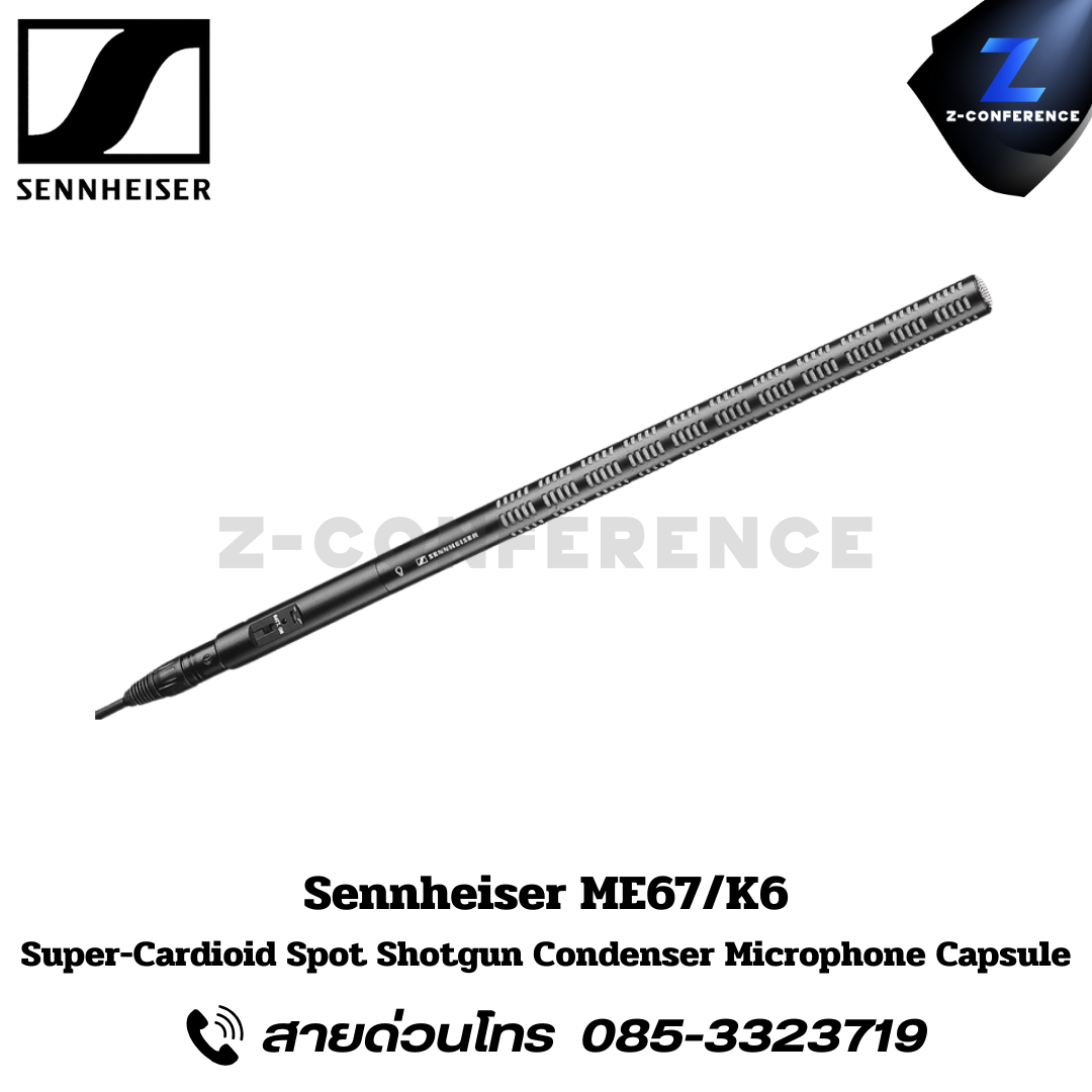 SENNHEISER ME67/K6, Super-Cardioid Spot Shotgun Condenser Microphone Capsule with K6 Power Supply, senhierser microphone, microphone, mic, ไมค์, ไมค์โครโฟน,